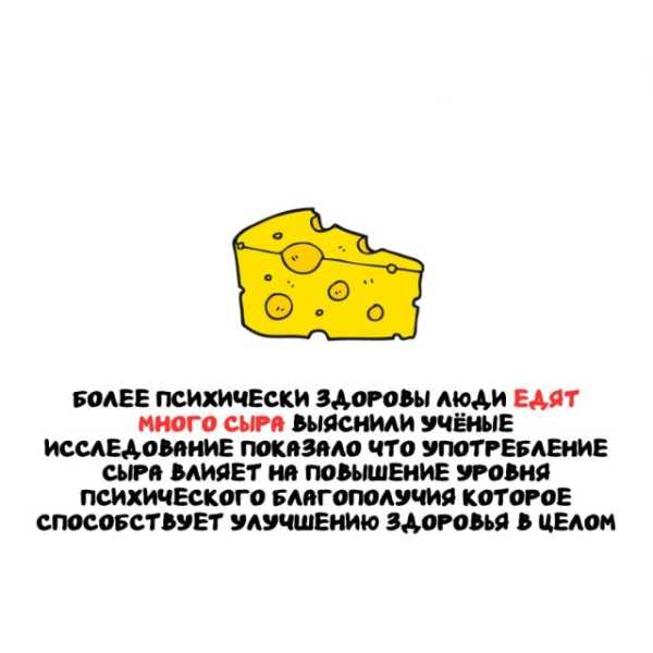 Минута отдыха Интересные короткие факты на все случаи жизни Интересное 