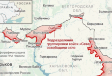 Минута отдыха Российские войска освободили Зыбино в Харьковской области, сообщило Минобороны Армия 