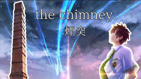 Минута отдыха Тайна дымохода без следов сажи острова Лабуан Интересное 