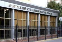 Минута отдыха «Взаимовыгодное партнерство» в судейской мантии: в получении взятки подозревают судью из Калининграда Общество 