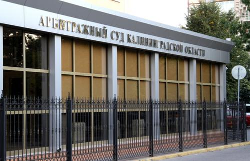 Минута отдыха «Взаимовыгодное партнерство» в судейской мантии: в получении взятки подозревают судью из Калининграда Общество Минута отдыха «Взаимовыгодное партнерство» в судейской мантии: в получении взятки подозревают судью из Калининграда Общество