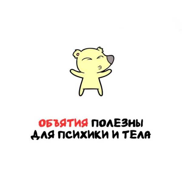 Минута отдыха Интересные короткие факты на все случаи жизни Интересное 