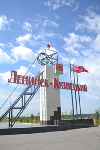 Минута отдыха Глава Ленинск‑Кузнецкого Евгений Никитин не назвал горожанам причину увольнения Общество 