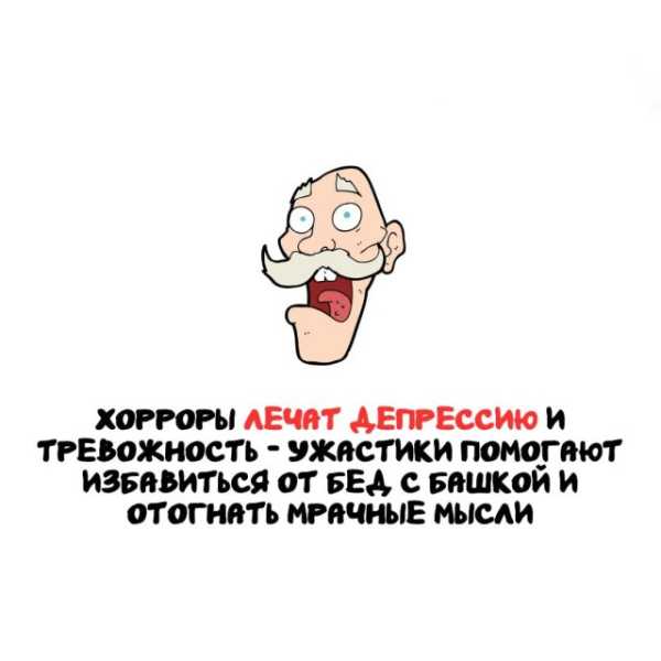 Минута отдыха Интересные короткие факты на все случаи жизни Интересное 