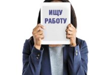 Минута отдыха В России стало сложнее устроиться на работу Соцпакет 