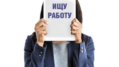 Минута отдыха В России стало сложнее устроиться на работу Соцпакет 