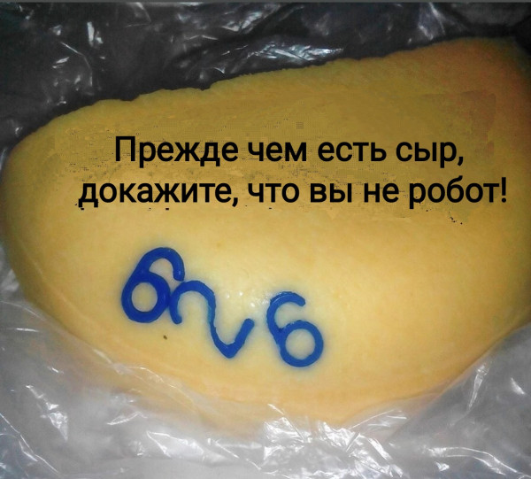 Минута отдыха Мем №1594421 Анекдоты 