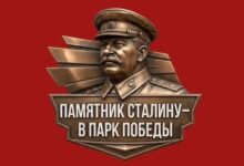 Минута отдыха 78,5% жителей Хакасии поддержали установку памятника Сталину в Абакане Общество 