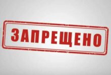 Минута отдыха Сатанинские* знаки приравняли к символике нацизма Соцпакет 