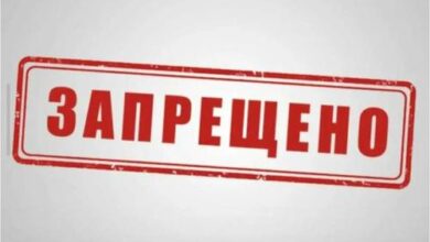 Минута отдыха Сатанинские* знаки приравняли к символике нацизма Соцпакет 