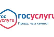 Минута отдыха «Госуслуги» помогут отправить россиян в космос Соцпакет 