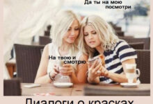 Минута отдыха Мем №1603106 Анекдоты 