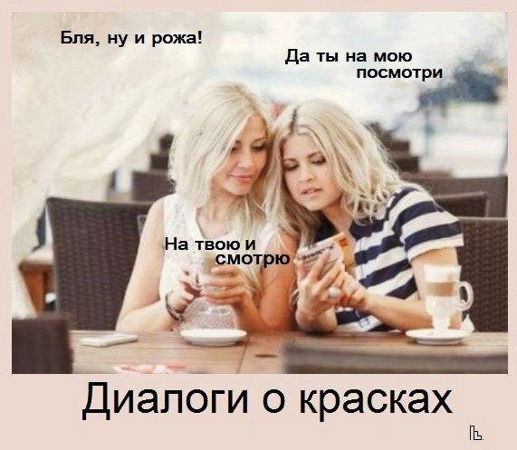 Минута отдыха Мем №1603106 Анекдоты 