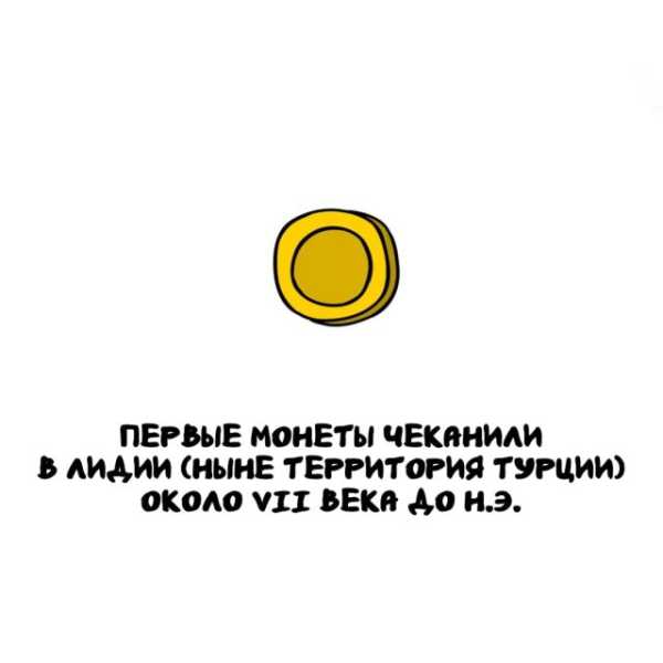 Минута отдыха Интересные короткие факты на все случаи жизни Интересное 