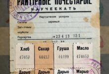 Минута отдыха Государственное распределение продуктов в годы войны спасло от голода История 