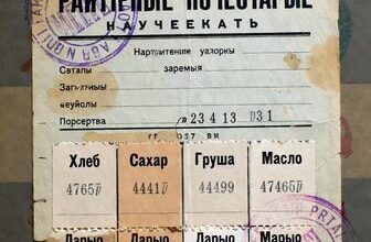 Минута отдыха Государственное распределение продуктов в годы войны спасло от голода История 