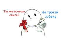 Минута отдыха Мем №1601193 Анекдоты 