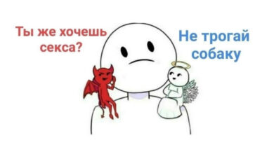 Минута отдыха Мем №1601193 Анекдоты 