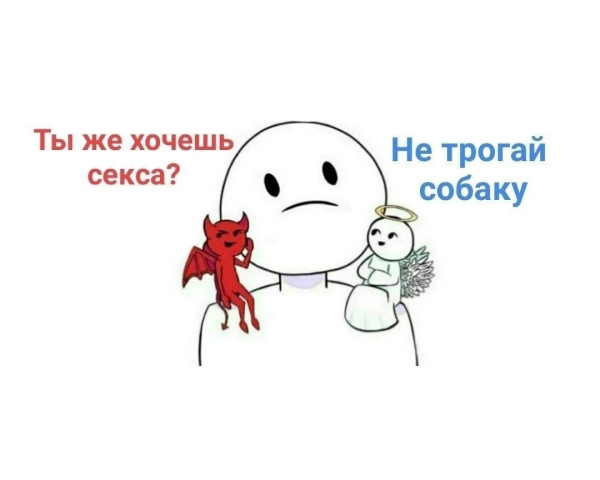 Минута отдыха Мем №1601193 Анекдоты 