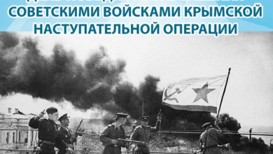 Минута отдыха 12 мая 1944 — День полного освобождения Крыма от немецко-фашистских захватчиков История 
