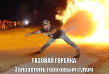 Минута отдыха Мем №1600176 Анекдоты 