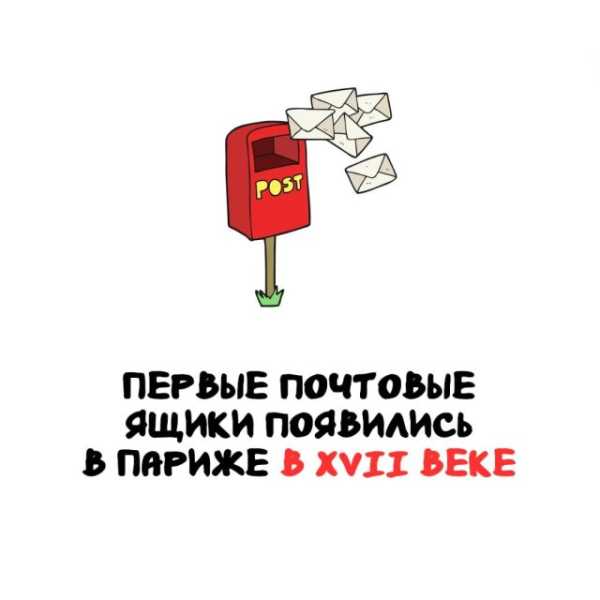 Минута отдыха Интересные короткие факты на все случаи жизни Интересное 