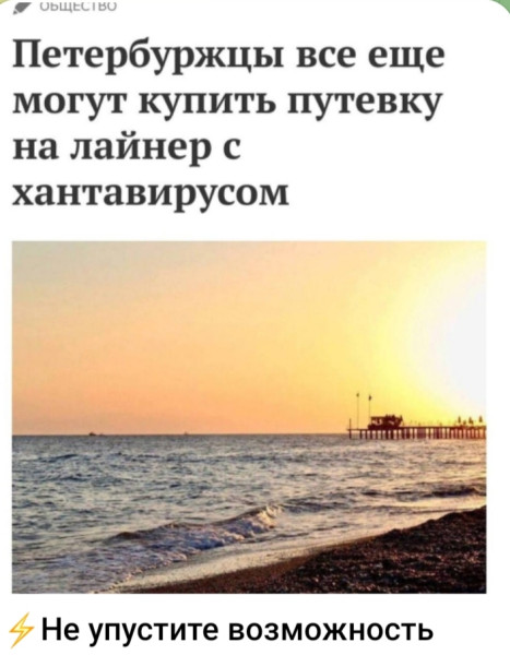 Минута отдыха Мем №1602002 Анекдоты 
