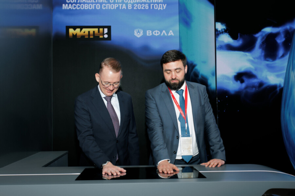 Минута отдыха «Матч ТВ» и Всероссийская федерация легкой атлетики подписали соглашение о сотрудничестве на ПМЭФ-2026 Спорт 