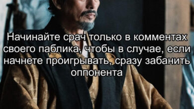 Минута отдыха Мем №1612283 Анекдоты 