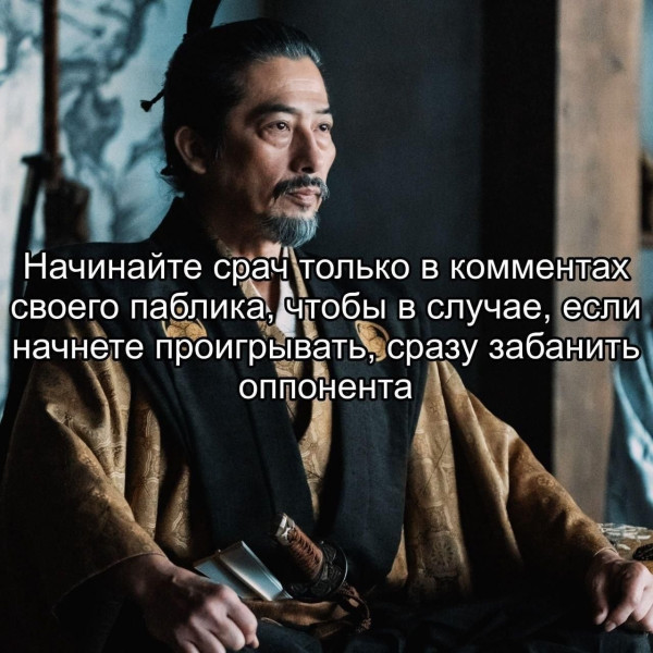 Минута отдыха Мем №1612283 Анекдоты 