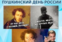 Минута отдыха Ежегодно 6 июня в России отмечается Пушкинский день, известный также как День русского языка История 