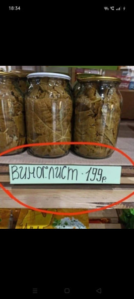 Минута отдыха Мем №1611259 Анекдоты 