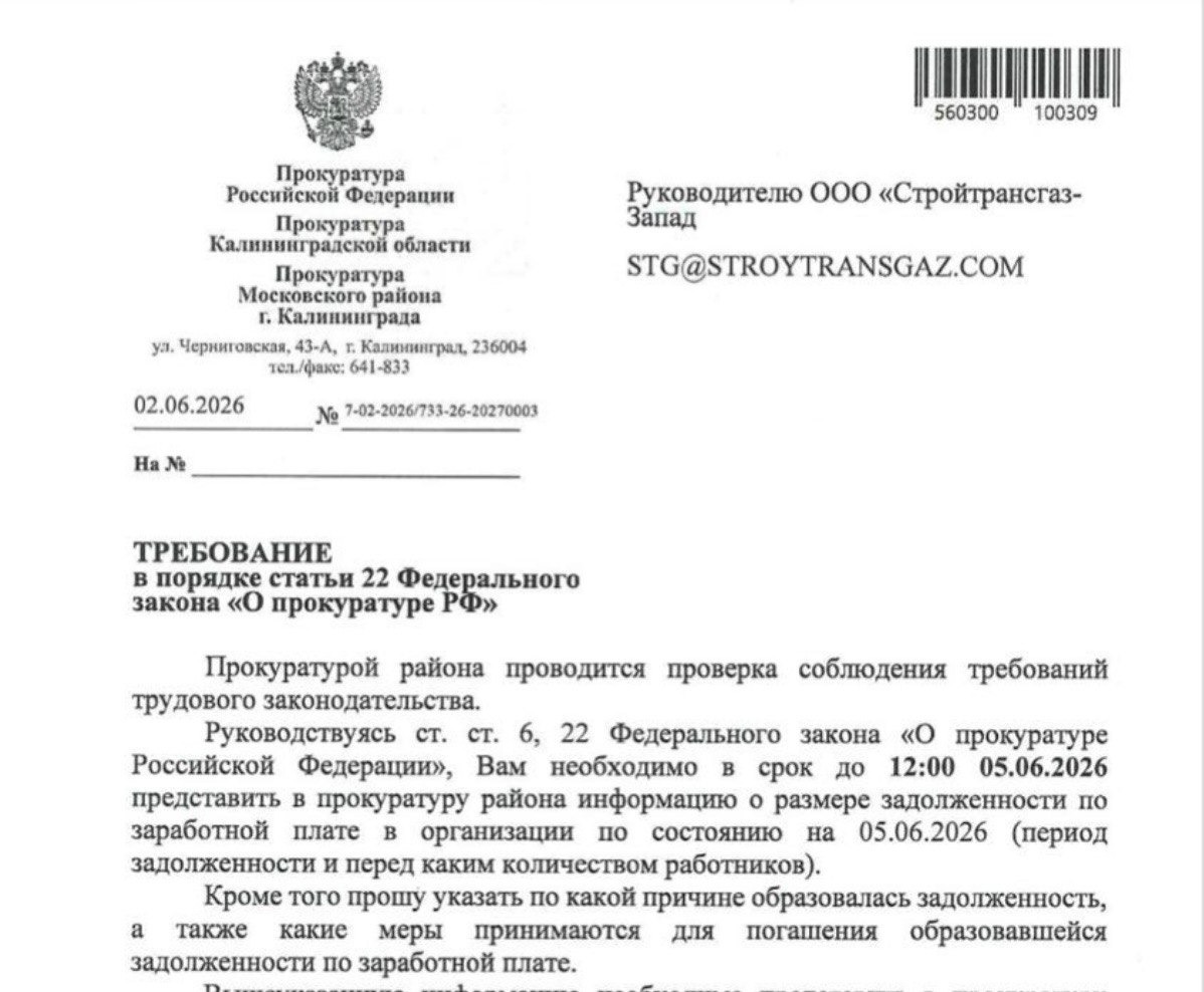 Минута отдыха Наследники Лавленцева: кто контролирует финансовые потоки крупнейших федеральных строек после ухода осужденного за мошенничество и растрату на 3,3 миллиардов топ-менеджера Общество Минута отдыха Наследники Лавленцева: кто контролирует финансовые потоки крупнейших федеральных строек после ухода осужденного за мошенничество и растрату на 3,3 миллиардов топ-менеджера Общество