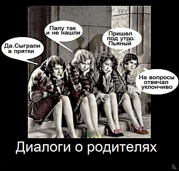 Минута отдыха Мем №1610134 Анекдоты 
