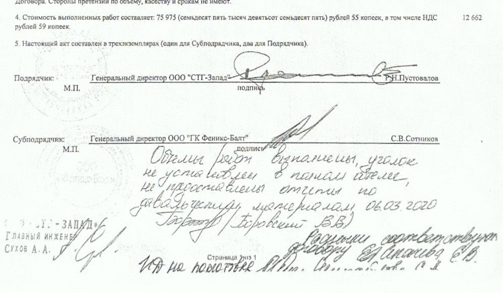 Минута отдыха Наследники Лавленцева: кто контролирует финансовые потоки крупнейших федеральных строек после ухода осужденного за мошенничество и растрату на 3,3 миллиардов топ-менеджера Общество Минута отдыха Наследники Лавленцева: кто контролирует финансовые потоки крупнейших федеральных строек после ухода осужденного за мошенничество и растрату на 3,3 миллиардов топ-менеджера Общество