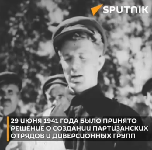 Минута отдыха 29 июня в России отмечают День партизан и подпольщиков История 