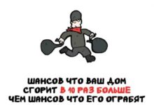 Минута отдыха Интересные короткие факты на все случаи жизни Интересное 