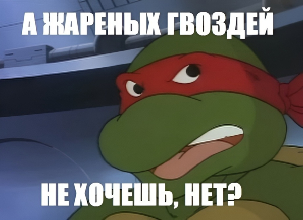 Минута отдыха 16 неизвестных фактов о мультсериале Черепашки-ниндзя из детства 90-х Интересное 