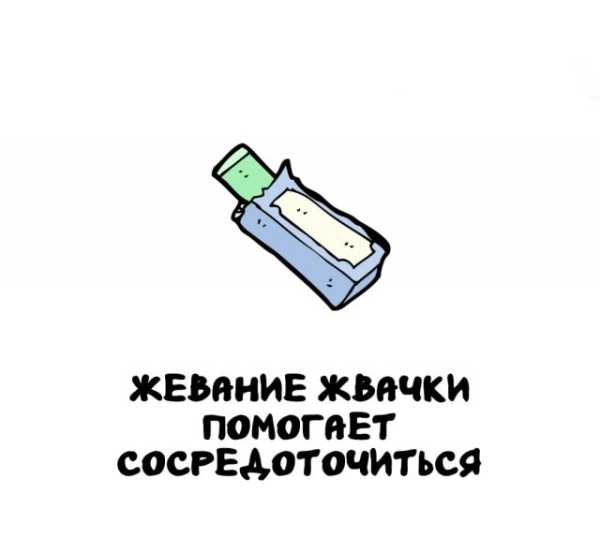 Минута отдыха Интересные короткие факты на все случаи жизни Интересное 