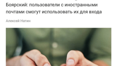 Минута отдыха Российским сайтам запретят регистрацию через иностранную почту — штраф до 700 тыс. рублей В мире 