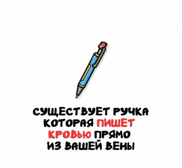 Минута отдыха Интересные короткие факты на все случаи жизни Интересное 