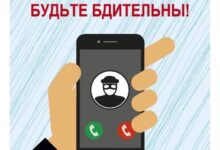 Минута отдыха Мошенники просят у незнакомцев телефон, чтобы «позвонить», а сами устанавливают переадресацию вызовов для махинаций с аккаунтами Общество 