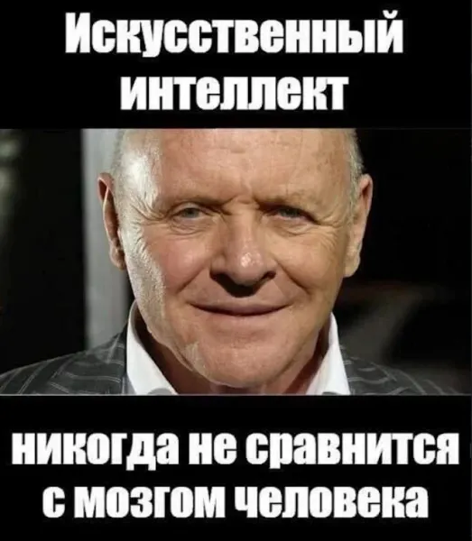 Минута отдыха Мем №1618051 Анекдоты 