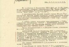 Минута отдыха ФСБ обнародовала архив о Волынской резне и ликвидации организатора убийств поляков Клячкивского История 
