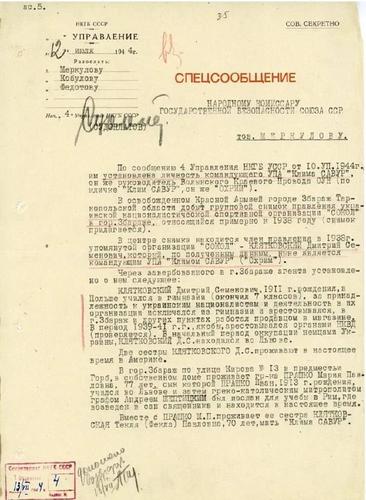 Минута отдыха ФСБ обнародовала архив о Волынской резне и ликвидации организатора убийств поляков Клячкивского История Минута отдыха ФСБ обнародовала архив о Волынской резне и ликвидации организатора убийств поляков Клячкивского История