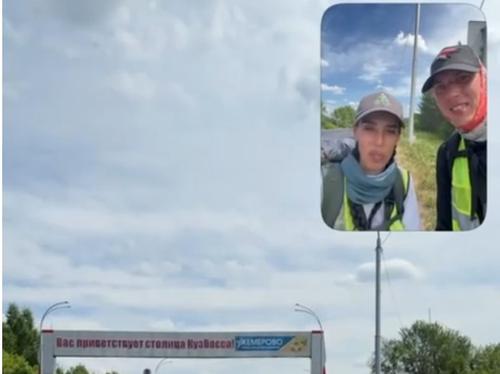 Минута отдыха Пешком через всю Сибирь в +35: пара москвичей добралась до Кемерова и продолжит путь к океану Туризм Минута отдыха Пешком через всю Сибирь в +35: пара москвичей добралась до Кемерова и продолжит путь к океану Туризм