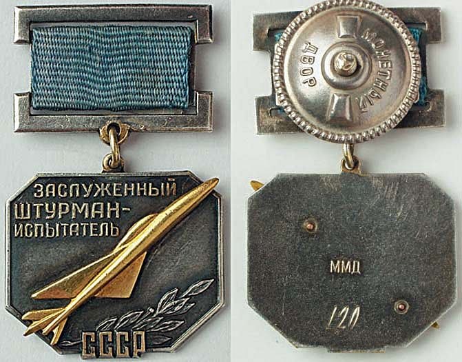 Минута отдыха Штурман — это не профессия, а призвание История Минута отдыха Штурман — это не профессия, а призвание История