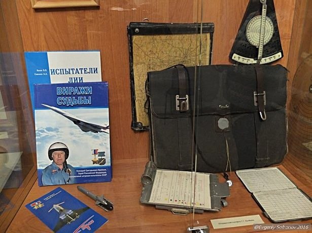Минута отдыха Штурман — это не профессия, а призвание История Минута отдыха Штурман — это не профессия, а призвание История