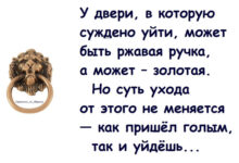 Минута отдыха Мем №1613510 Анекдоты 