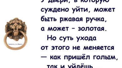 Минута отдыха Мем №1613510 Анекдоты 